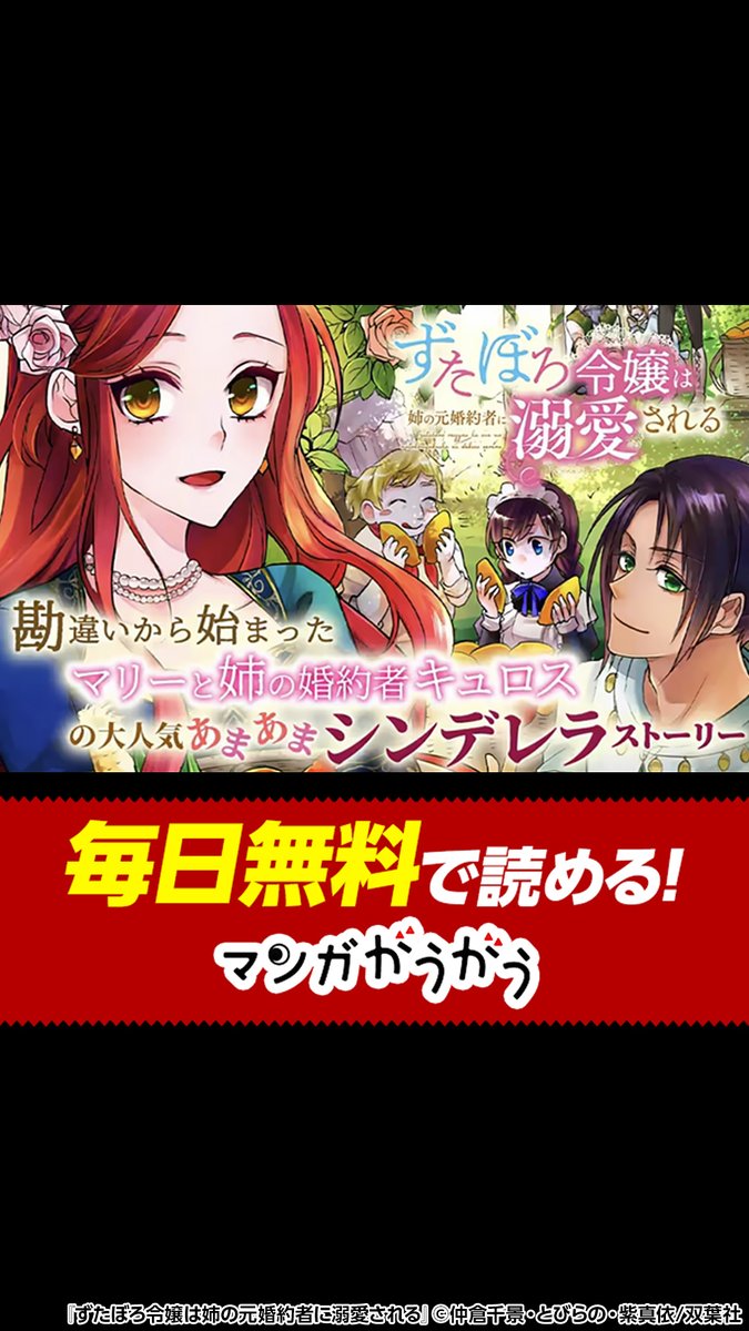 漫画広告への 誰でもいいのであらすじ教えて というリプにやたら的確に教えてくれる人が現れ その正体にびっくり Togetter
