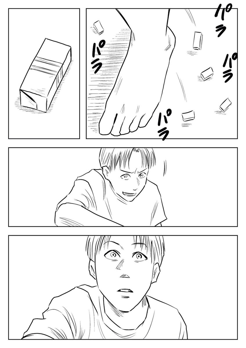 左ききのエレン 感想 考察 最新情報まとめ みんなの評価 レビューが見れる ナウティスモーション