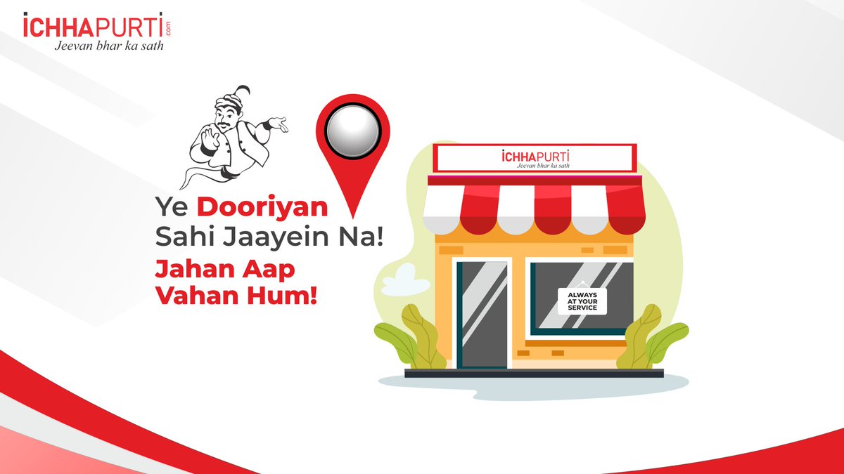 ichhapurti's tweet photo. From one city to another, from one home to another, Ichhapurti is spreading happiness everywhere. Shop the best products at the best pricing.
 
#Ichhapurti #AaoWishKarein #IchhapurtiGroup #RetailStores #ShopOnline #GroceryShopping  #DigitalIndia #BestPrice #BestProducts https://t.co/UpN7ieUdJs