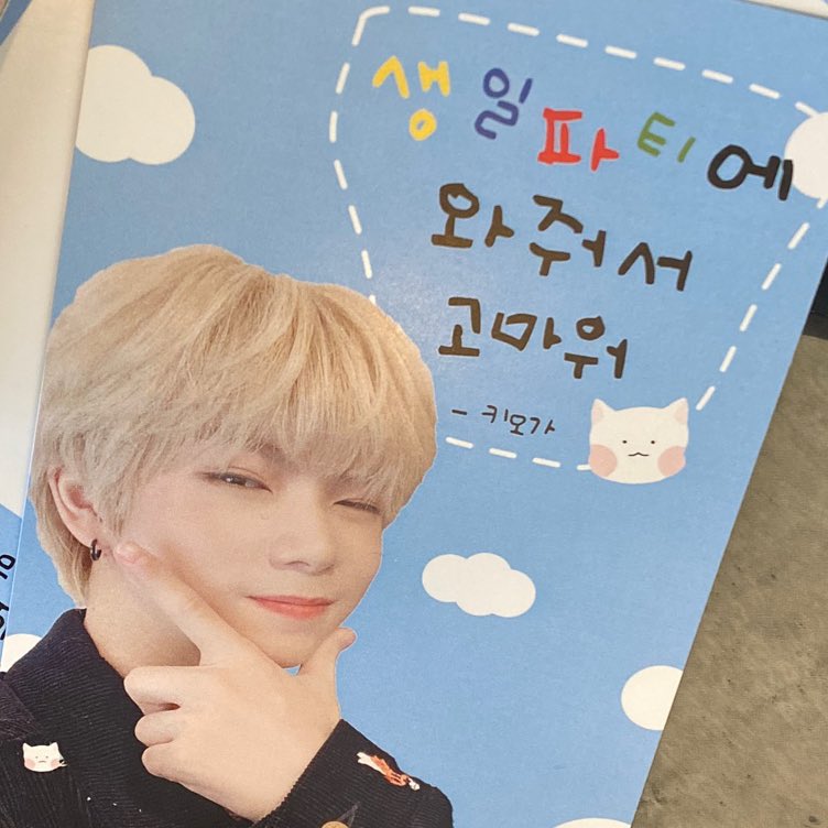 0Nzz6's tweet photo. 키키킼오오오 생일 축하해🖤
#키오의_밝은_미래를_위하여
#T1419 #KIO #HAPPY_KIO_DAY https://t.co/oskBVKJM2I