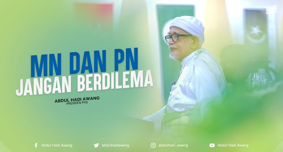 abdulhadiawang's tweet photo. MN DAN PN, JANGAN BERDILEMA

Demi agenda perpaduan umat yang sebenarnya, maka Muafakat Nasional dan Perikatan Nasional tidak harus dipisahkan, sekiranya benar-benar berkonsepkan perpaduan umat dalam negara masyarakat majmuk yang ikhlas.

Baca selanjutnya:

https://t.co/xYd5ietKnv https://t.co/PsocV29Okl