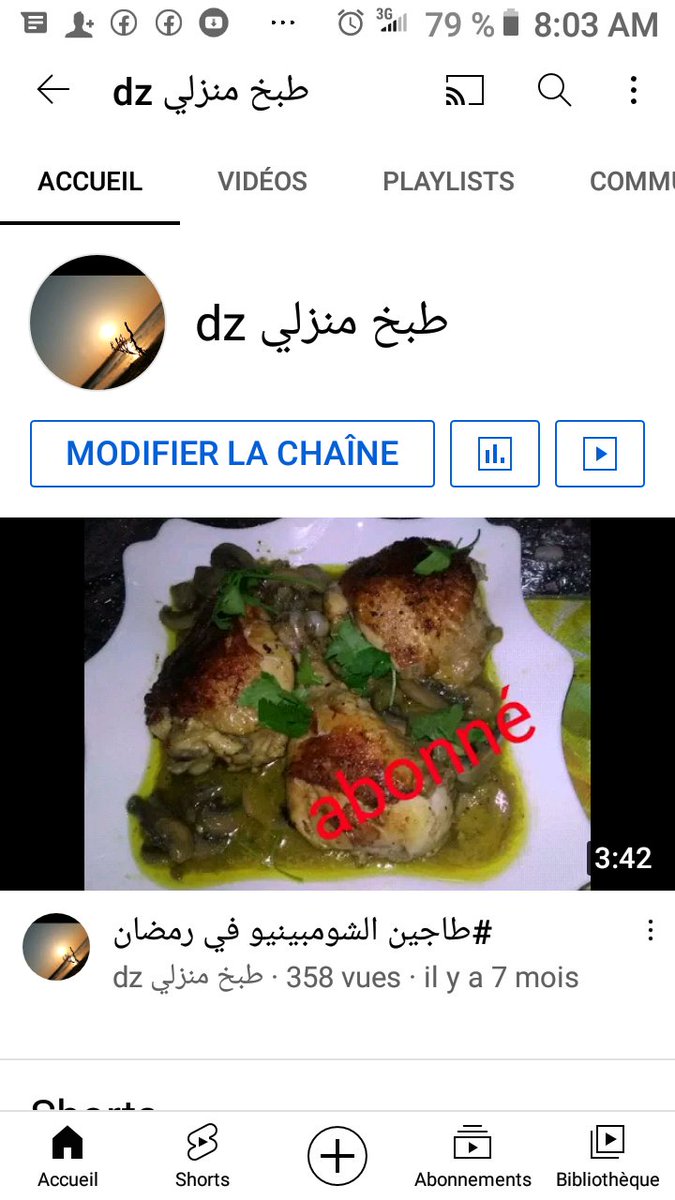 سلأم وعليكم ادعموني في القناة برتاجو البوني في اليوتيوب وشكرا لكم