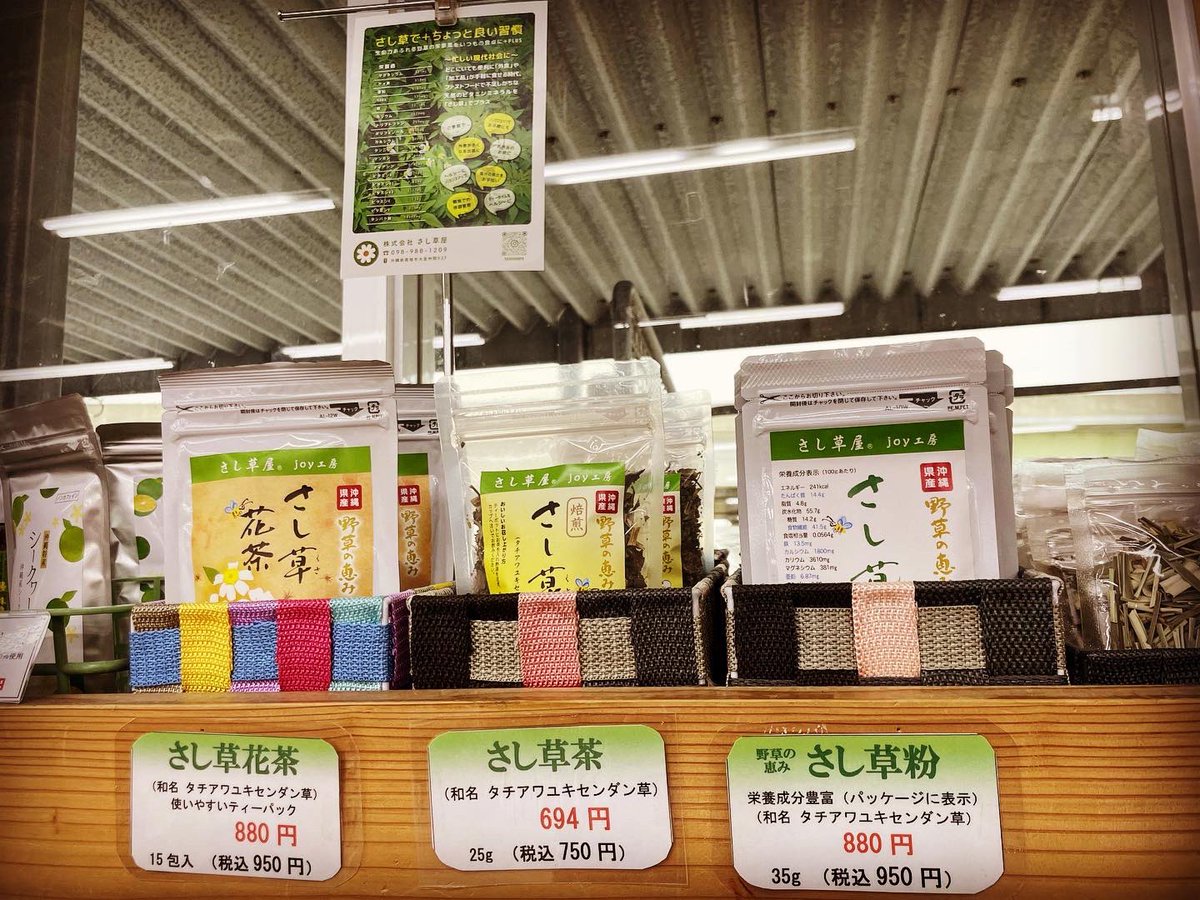 菜々色畑 Twitter Search Twitter