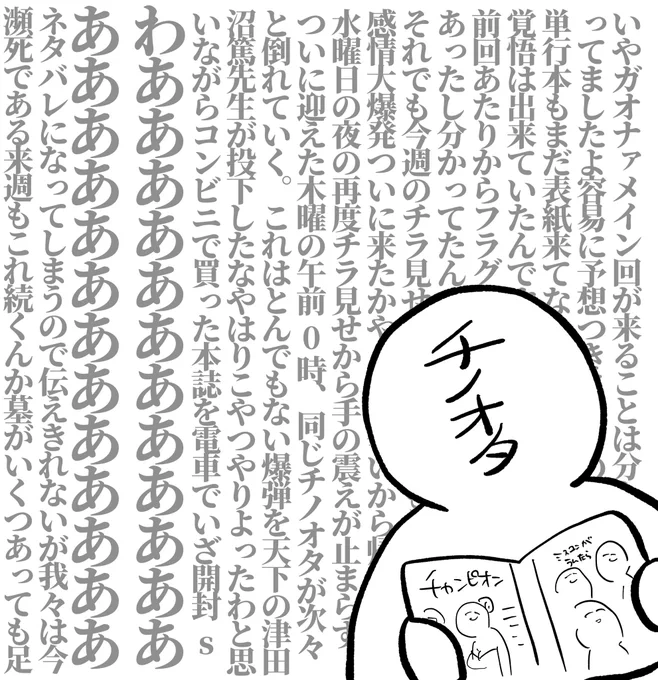 同志諸君
がんばろうね 