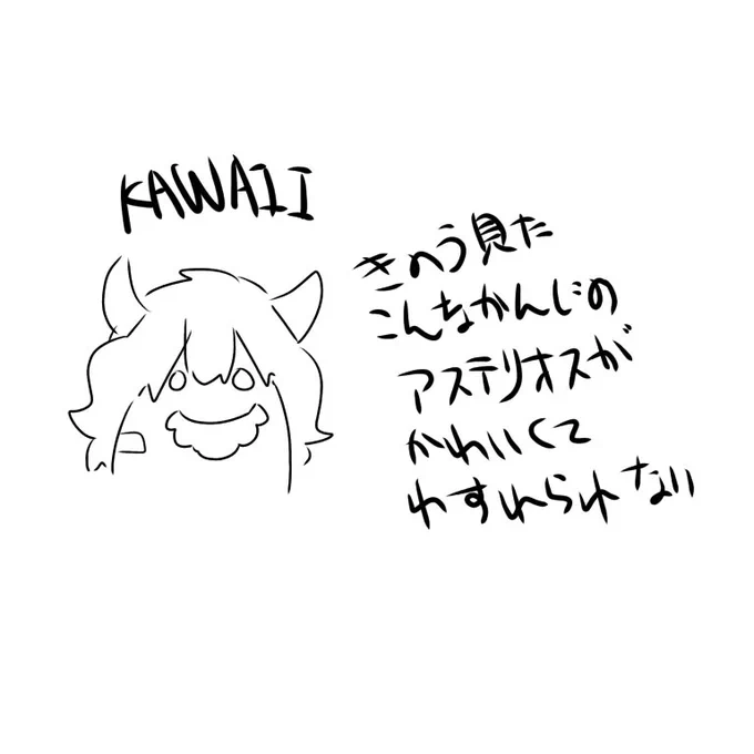落書き 
