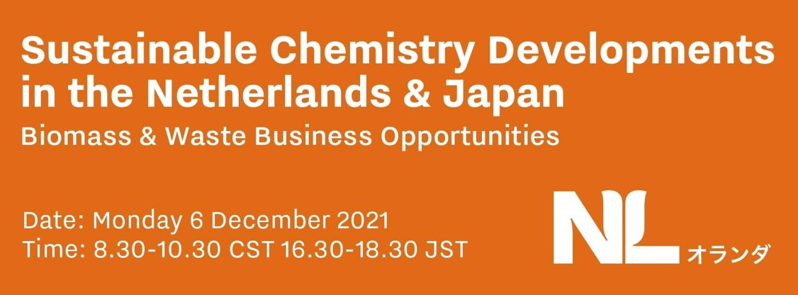 Netherlands Innovation Network TOKYOオランダ大使館イノベーション tweet media