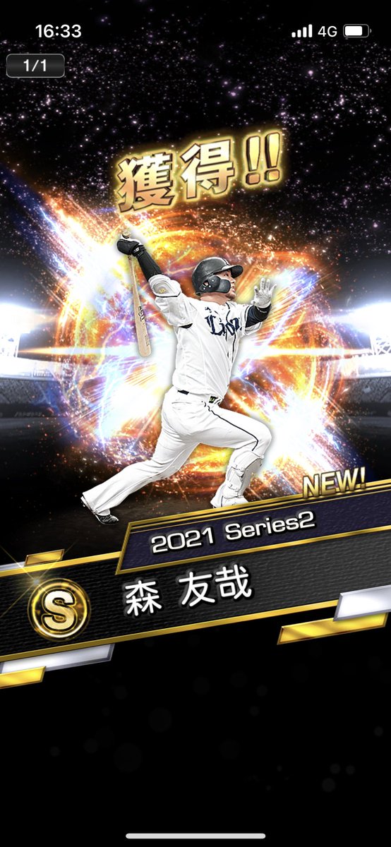 bauzoooooooo's tweet photo. 選択契約書は森さんにしました
被らないことを祈る https://t.co/3NsMMPnlmG