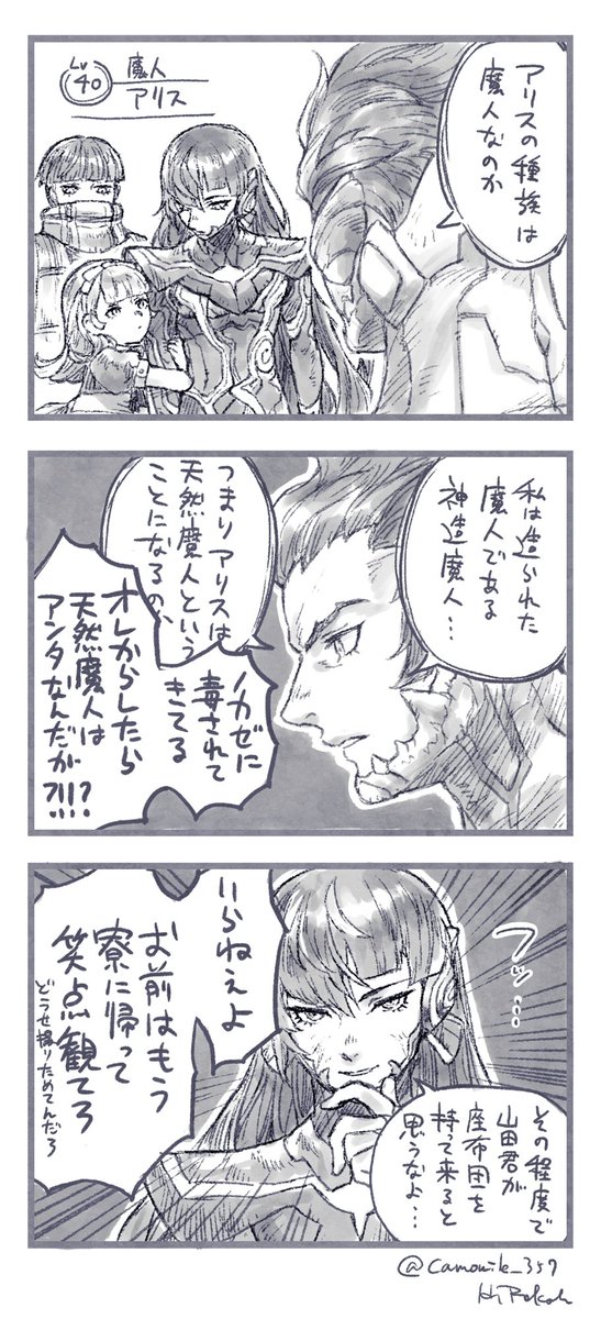 これが本来の橋日のすがた(再掲) 