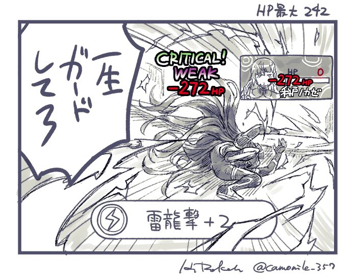 これが本来の橋日のすがた(再掲) 