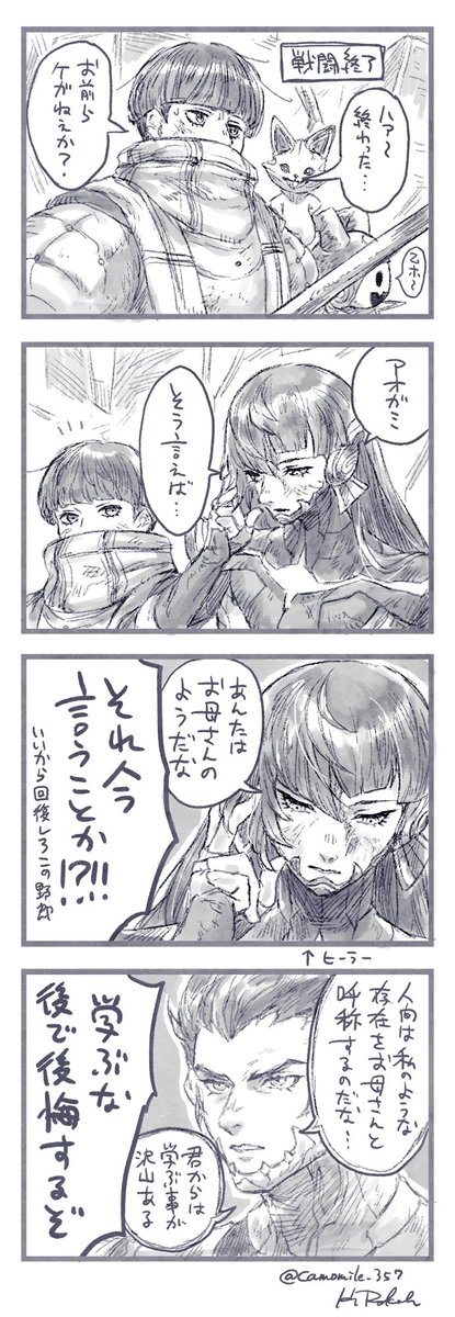 これが本来の橋日のすがた(再掲) 
