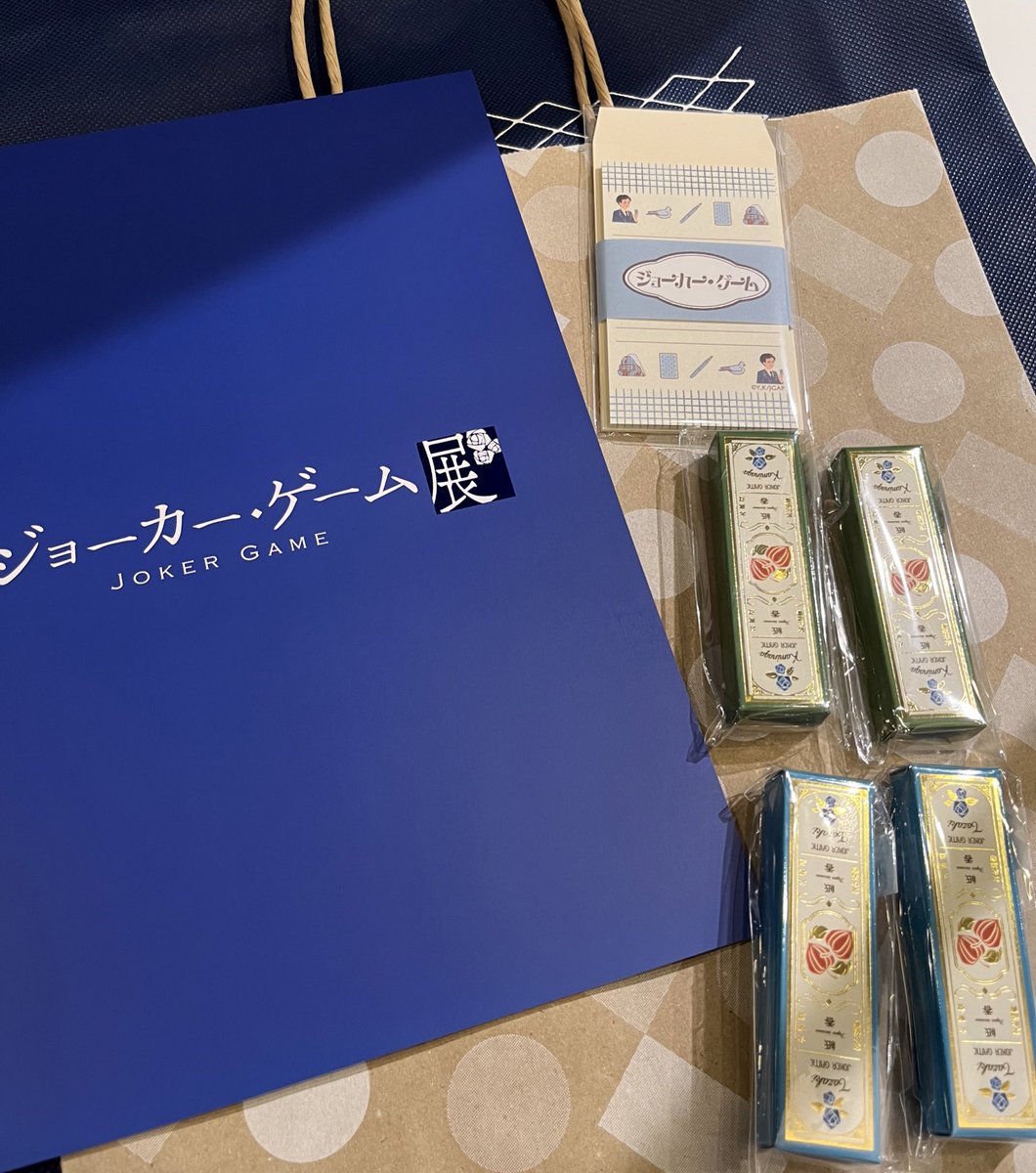 ジョーカー アニメ 最新情報まとめ みんなの評価 レビューが見れる ナウティスモーション 17ページ目