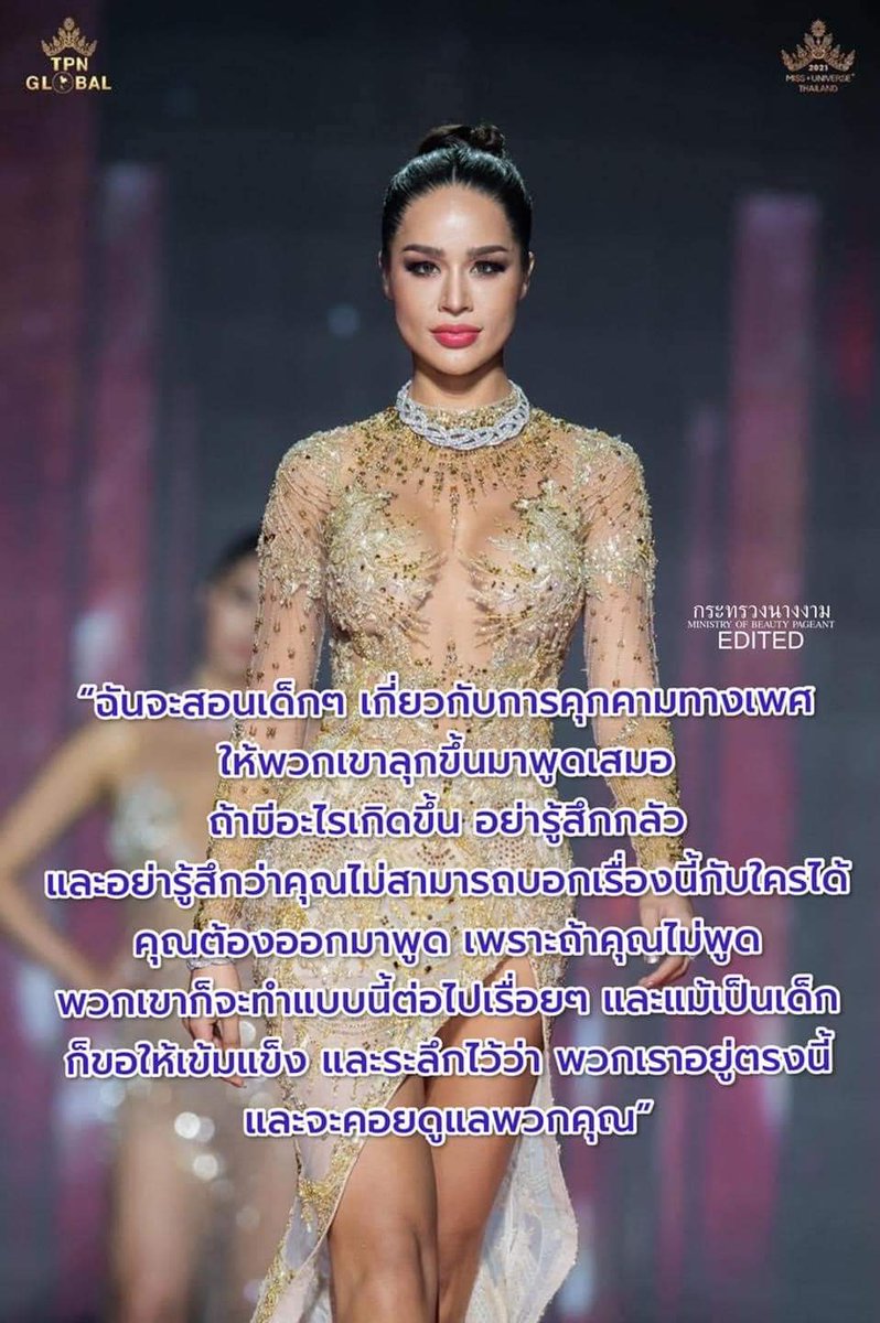 KMuadkong's tweet photo. Cr.กระทรวงนางงาม #ตากล้องลวนลามนางงาม https://t.co/IVm4mSD8oV
