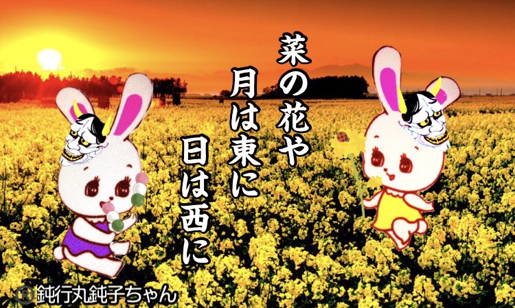 春の俳句 Twitter Search Twitter