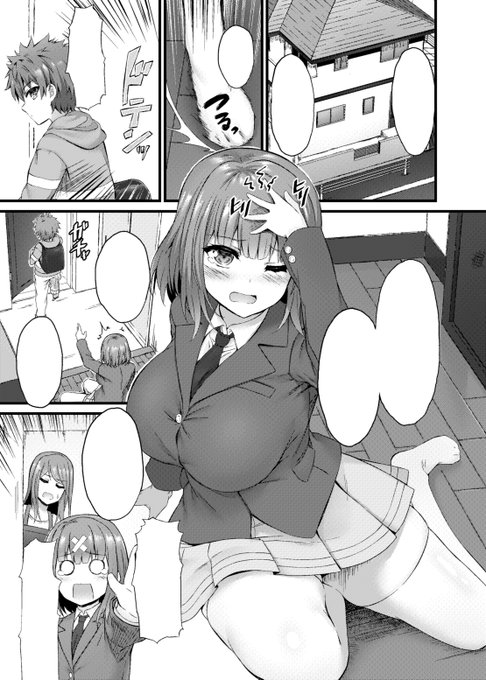 2021/11/27発売のCOMIC Reboot(コミックリブート) VOL.31にてドジっ娘お姉ちゃんが嫌われてる弟くんに催眠かけてえっちする漫画描かせて頂いてます興味があれば是非 