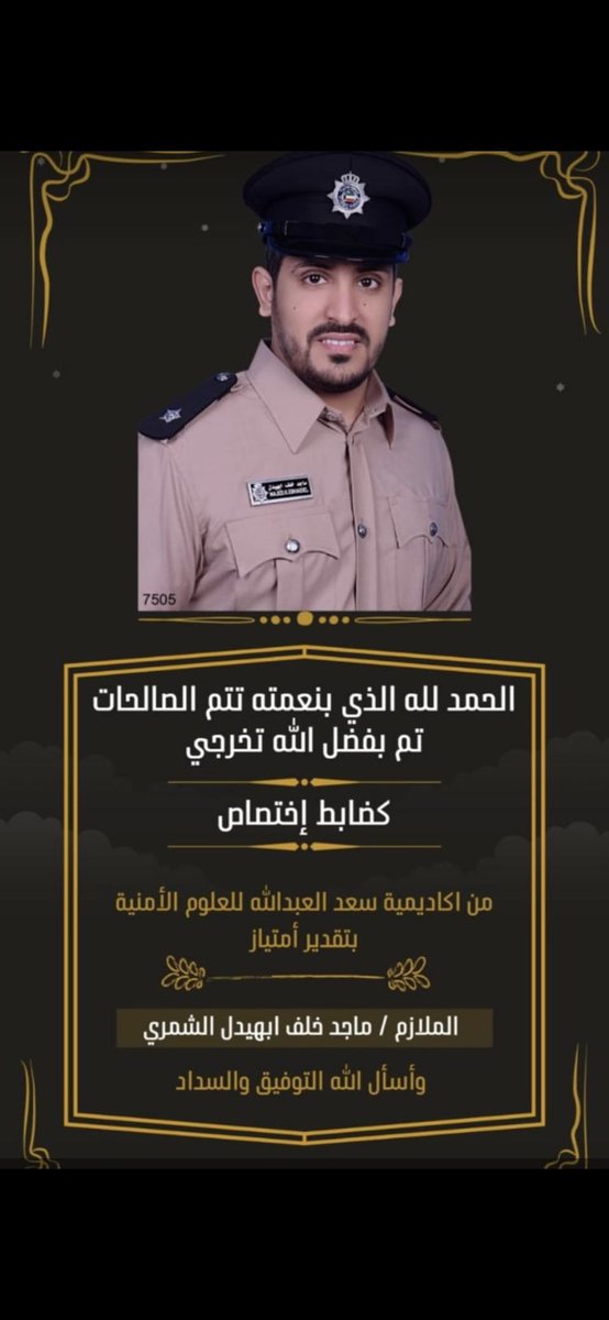 المحامي بدر البهيدل tweet media