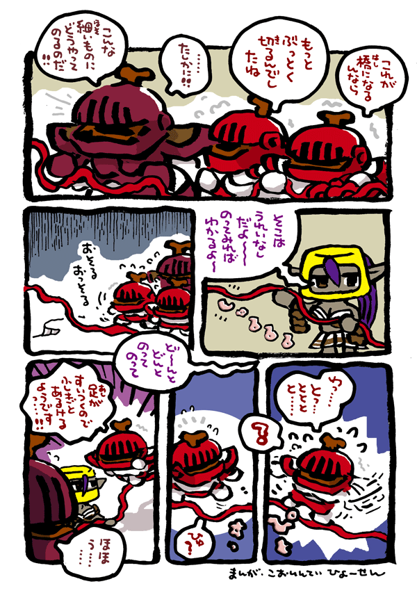 サラ夫人・24 