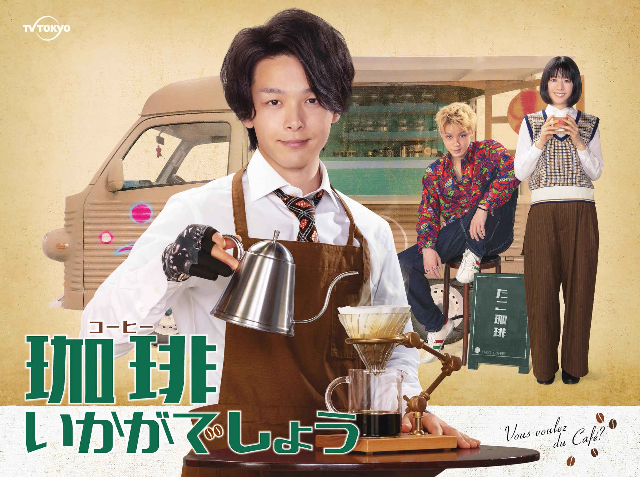 凪のお暇』公式＠最終𝟷𝟸巻発売中 on X: 