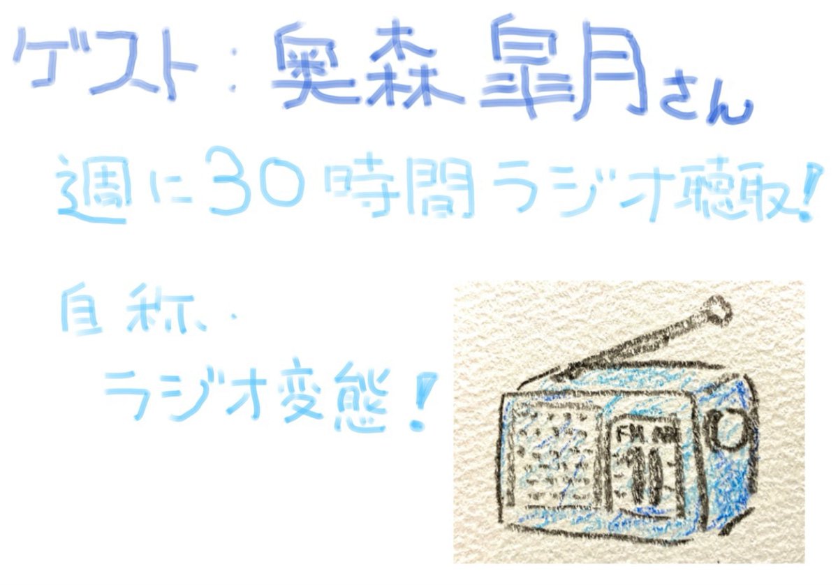 武藤祐子 フリーアナウンサー MutoYuko_official (@muto_yuko_820