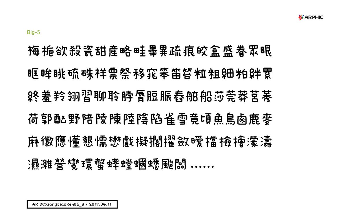 Arphic Types tweet media