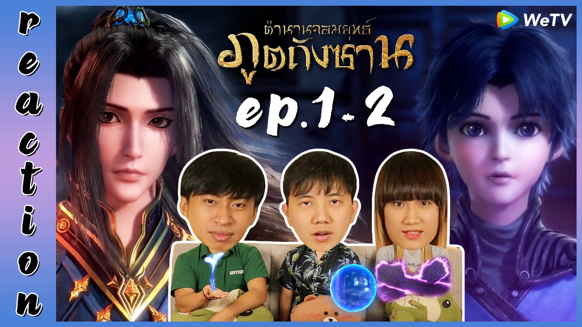 IPOND TV tweet media