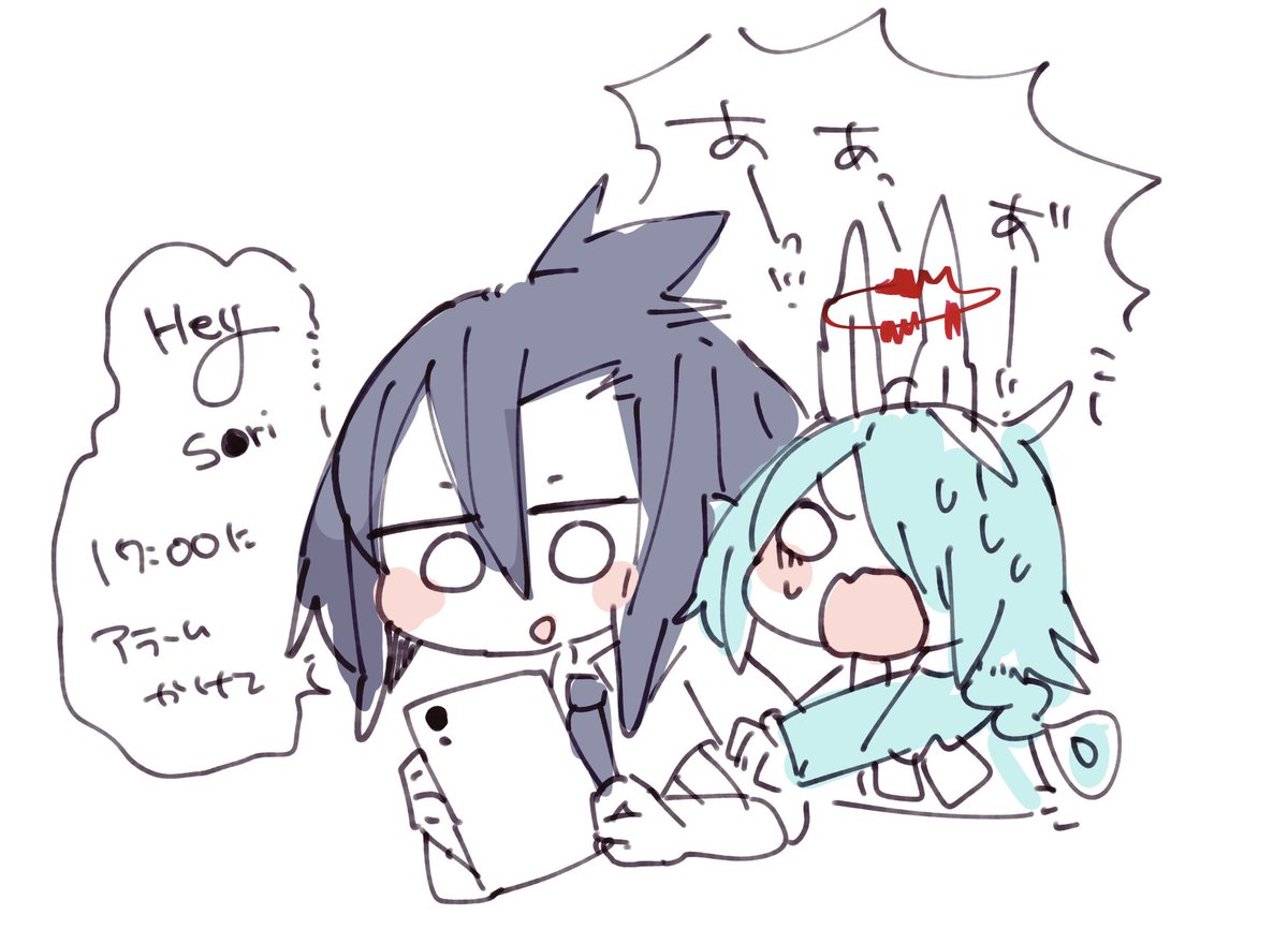 最先端のナントカさん 