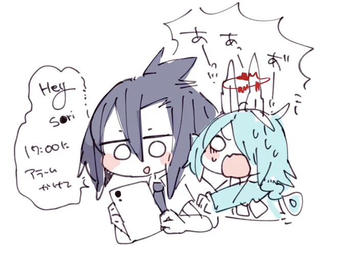 最先端のナントカさん 