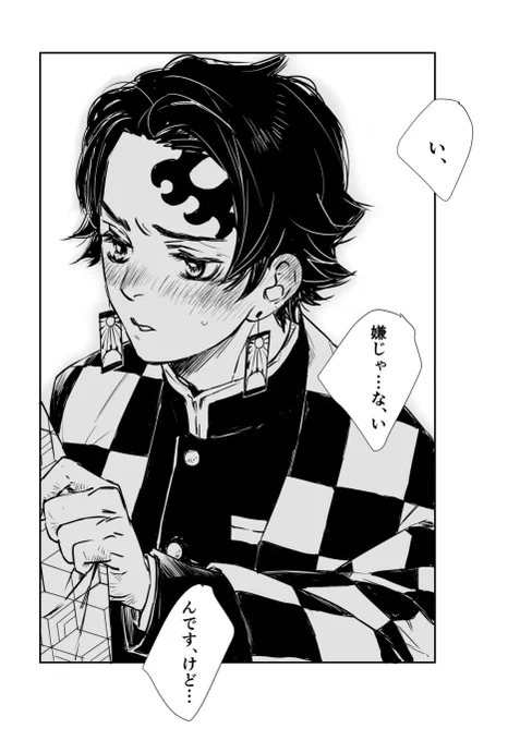「描く予定のないマンガの1コマを描く」シリーズその7
(次のコマで🎴の上目遣い→🌊さんノックアウトな展開⋯だろうなあ) 