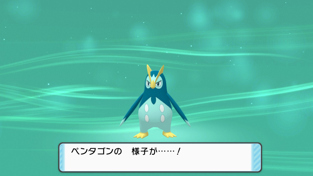 ちゃミリーの一人中島 ポケモン厳選 遂に ポッタイシがエンペルトに進化しました １番好きなポケモンでもあるから大切に育てる それにしてもエンペルトことペンタゴンはかっこいいし可愛いな ポケモンbdsp 色違い厳選 ポケモン T Co