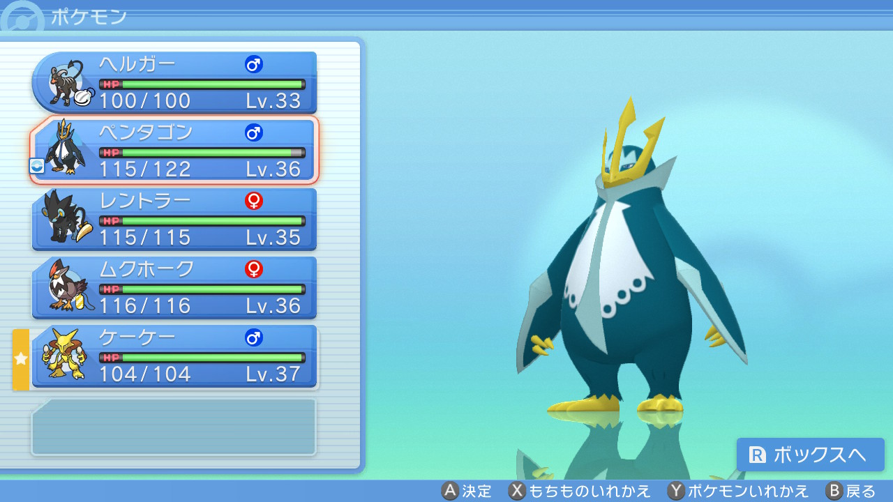 中島 遂に ポッタイシがエンペルトに進化しました １番好きなポケモンでもあるから大切に育てる それにしてもエンペルトことペンタゴンはかっこいいし可愛いな ポケモンbdsp 色違い厳選 ポケモン T Co Xg3pthhifs Twitter