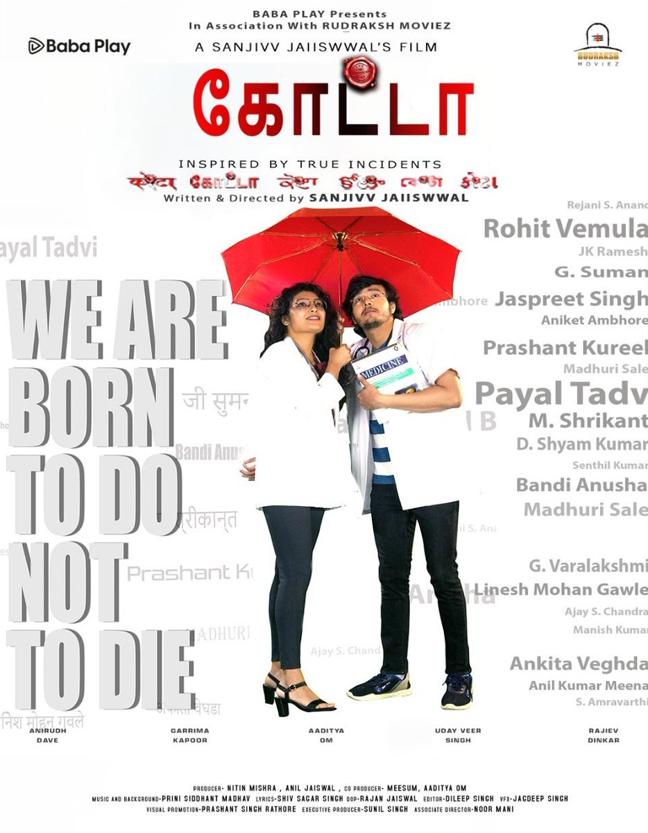aniruddh_dave's tweet photo. So glad n exited to see the amazing responce post #trailerlaunch of #Quota by dir @iSanjivJaiswal  @igarimakapoor @adityaaom thanks everyone. Stay connected 🙏❤️ https://t.co/BMTeuLhjBr
