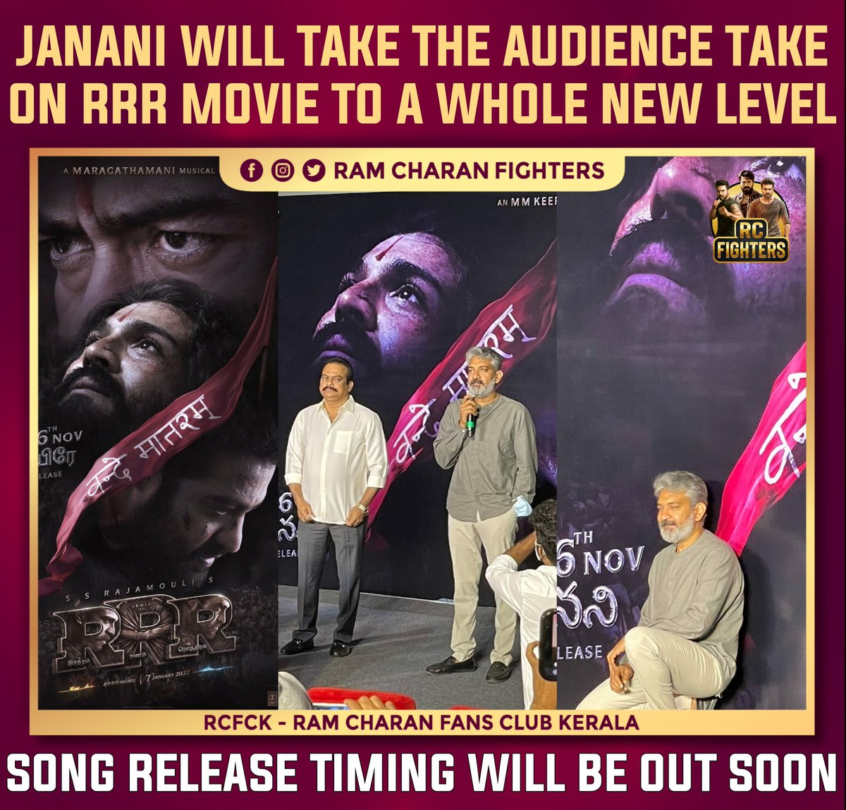 #Janani Will Take the Audience Take on #RRRMovie to a Whole New Level 🔥 Song Release Timing Will be Out Soon !! #RRRSoulAnthem #SeethaRAMaRajuCHARAN #megapowerstar #megastarchiranjeevi #rrrmovie #ramcharanfans #RCFCK #rcfck_official #cboe_official #rc16 #RamCharanFansKerala