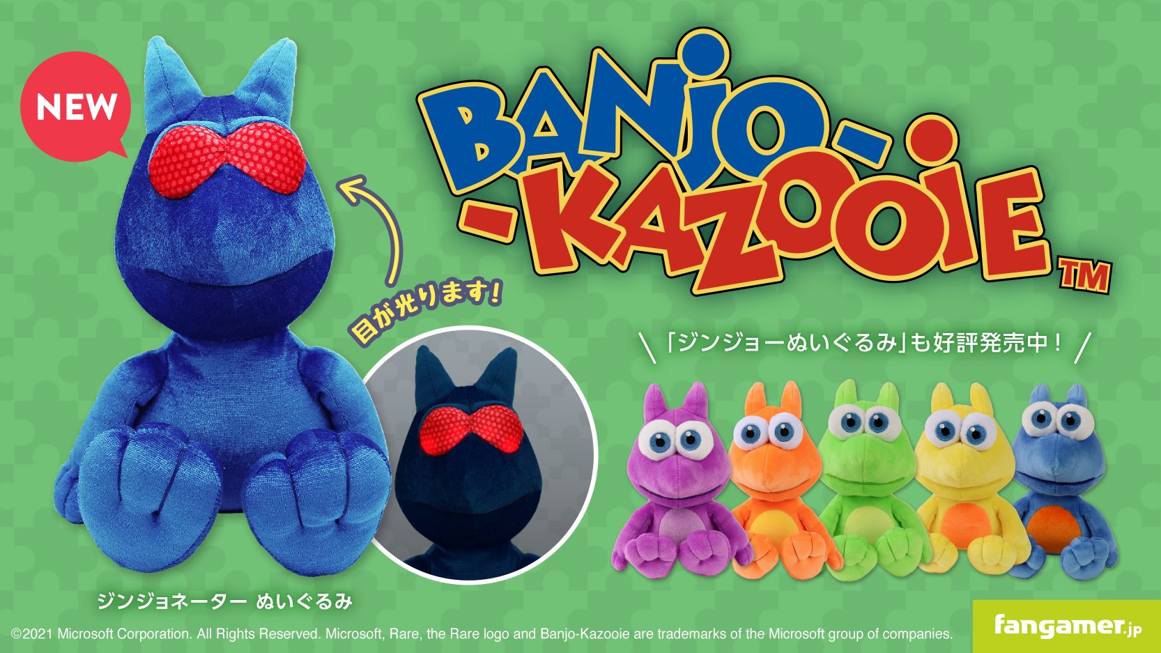 FangamerJP on X: FangamerJP on X: