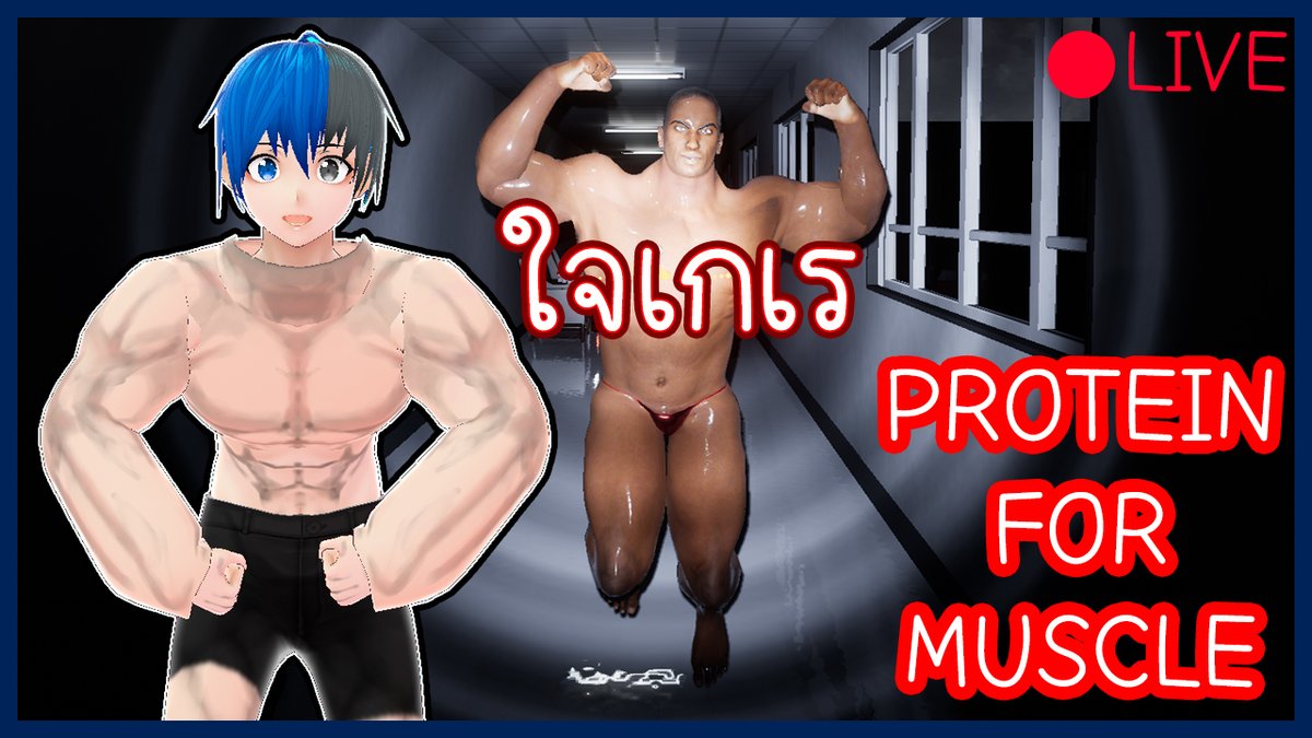 Xeres_Vtuber's tweet image. ความหวั่นไหวก่อตัวภายในใจฉัน💪
เฮ้ หนู~ เข้ามานี้สิ😁
🔵Live 20.15⏱️(GMT+7)
ห้องรอ: youtu.be/H3Qh9Gp3qzQ
#VtuberTH #Vtuber #Proteinformuscle