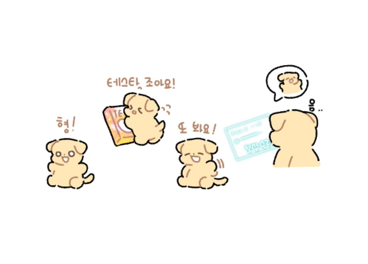 🌻삥찌🌻 tweet media
