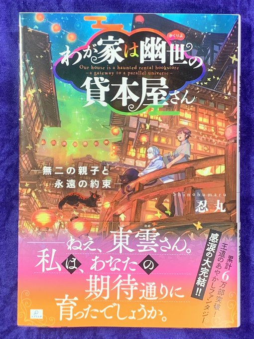ファンタジーのtwitterイラスト検索結果