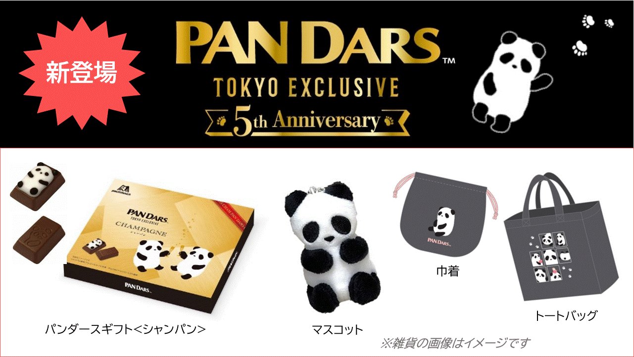 7日まで限定値下げ！チョコベーダー第1シーズン未開封まとめ売り かなり希少！チョコベーダー第1シーズン未開封まとめ売り - メルカリ