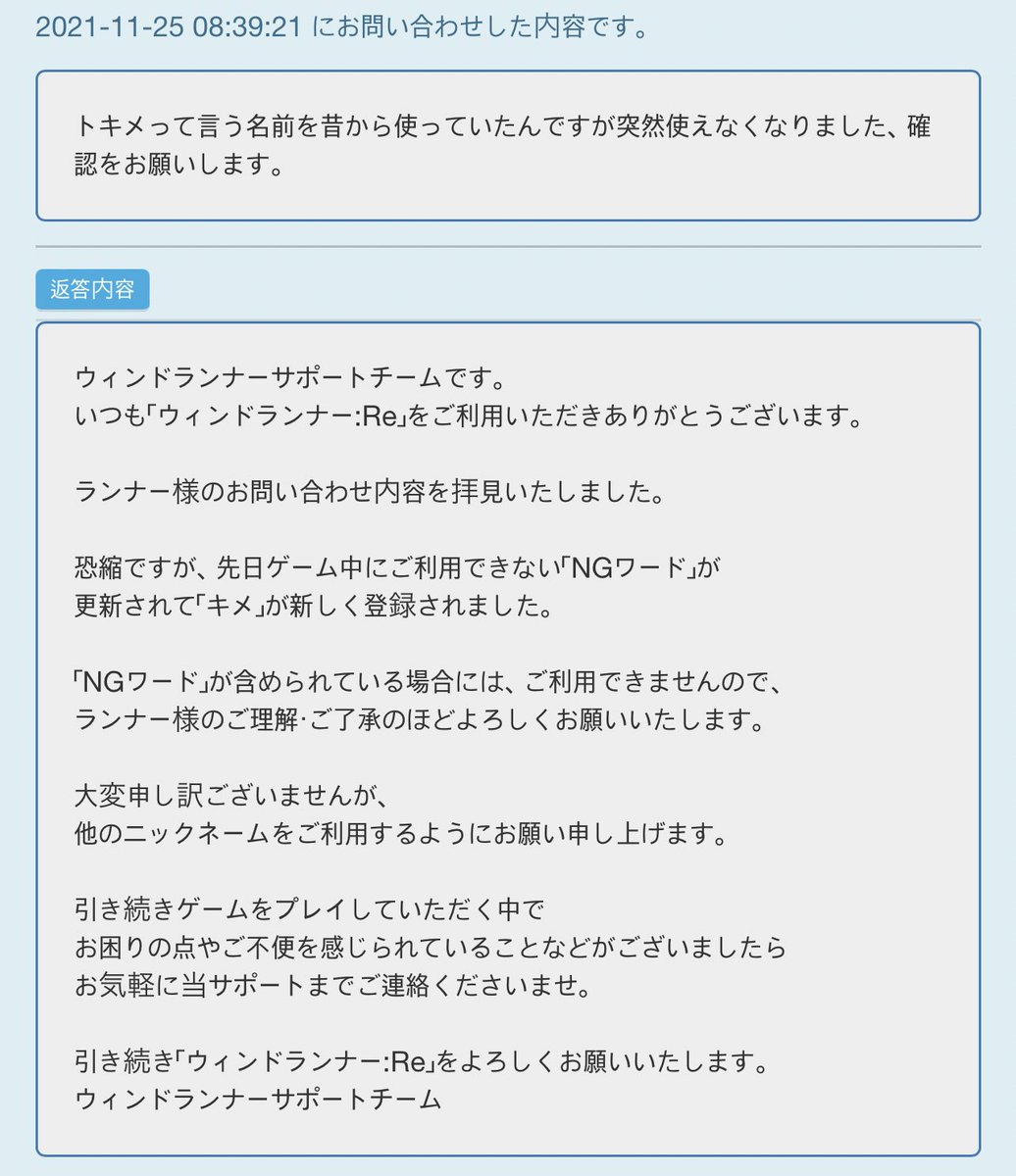 ピースケ ウィンドランナー Psk Wrn Twitter