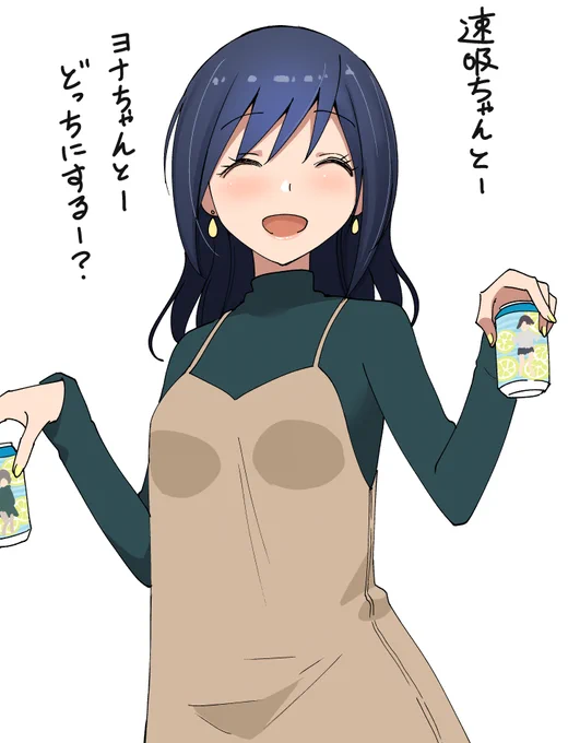 スッ(再掲
#良い二航戦の日 