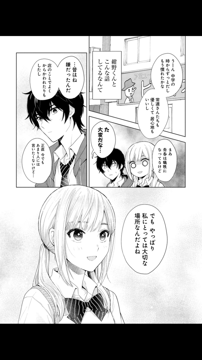 (8/9) 