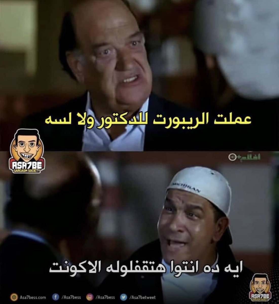 Radwa Rady (@iradwar) on Twitter photo 