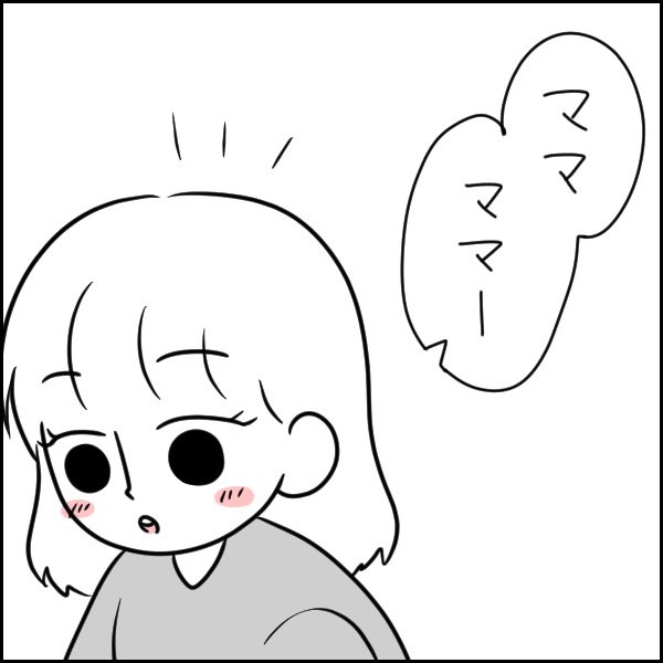 子どもの胃袋は時々ブラックホール。
#育児漫画 #育児絵日記 