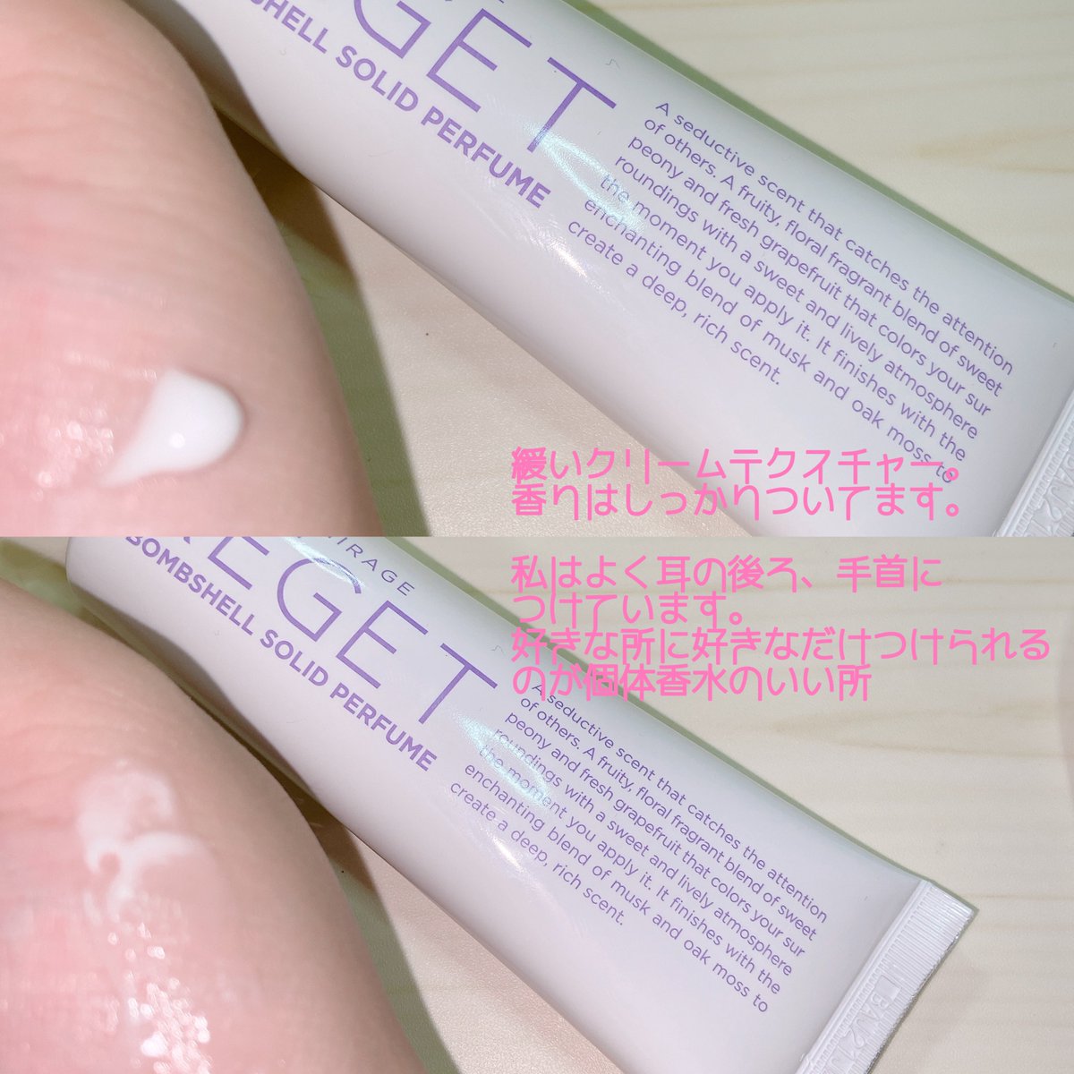 make_twinkle's tweet photo. RE:GET バルセルソリッドパフューム
個体香水/3~4時間持続のオードトワレ/低刺激テスト済
好きな時に好きなだけ使えて持ち運べるクリームタイプの香水💜
少量でかなり匂いがついてくれました。
手首や耳の後に付けるのがお気に入りです💜
#リゲット #REGET #バムセルソリッドパフューム #香水 https://t.co/uf5ZnZQQte