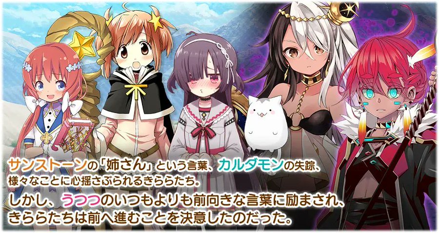 あにばーさるカフェ ご注文はうさぎですか チノバースデー開催 きらファンメインクエスト第2部5章 ご注文はゲリラですか 登場 アニメ ニュースサイト あにぶニュース