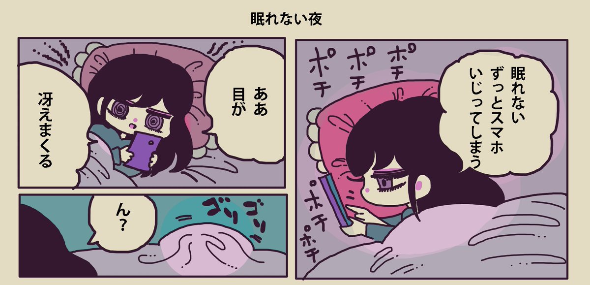 まったりメイドの「うつ」の癒やし方30話更新されました✨
 https://t.co/JXtmSePzi3 