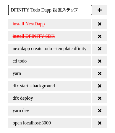 TomoDB's tweet photo. 爆速Dapps開発フレームワーク #NextDapp を色々アップデートしました⚡️
1⃣ ウェブサイトを独自ドメイン https://t.co/AZkhq6L5O1 に移行
2⃣ Githubをモノ��ポ化
https://t.co/9r89pnghtf
3⃣ #DFINITY を統合(チュートリアル)
https://t.co/mdHdB009ZX
DFINITYアプリを1分で立ち上げ可能!
#HiÐΞ https://t.co/eYyRTCoduX