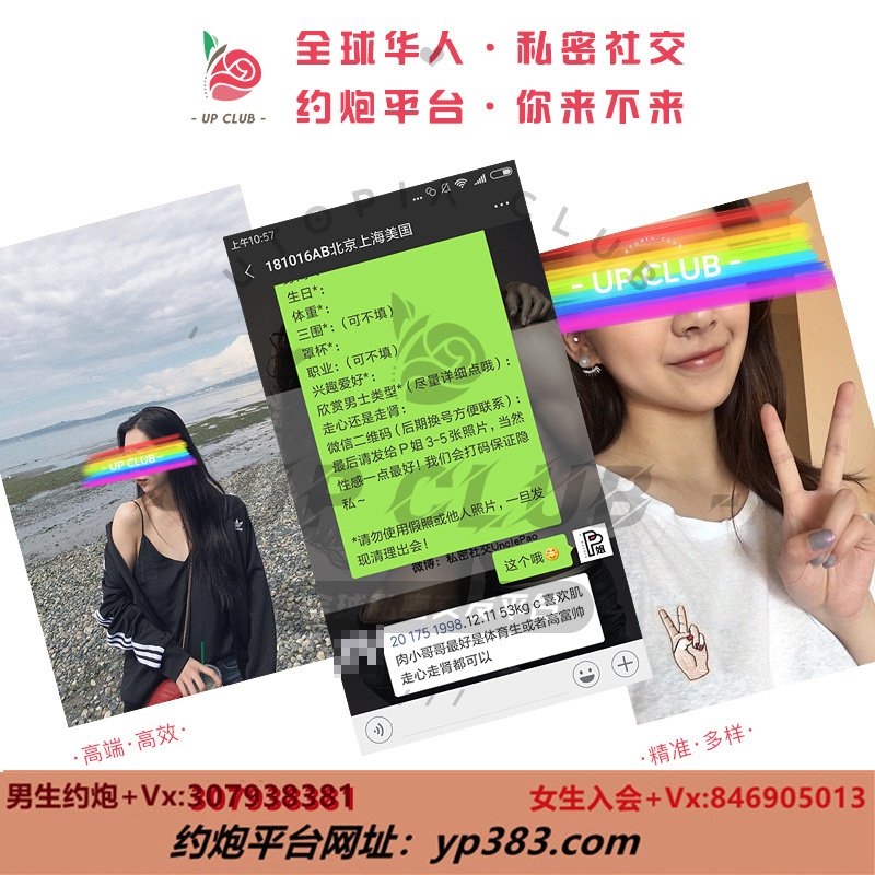 PhilHm3's tweet photo. 约炮速配，最快半小时成约
伴游，约炮平台

→→→看主页咨询←←←←

旧金山约炮芝加哥约炮上海约炮北京约炮深圳约炮成都约炮杭州约炮留学生约炮旧金山芝加哥波士顿温哥华墨尔本伦敦巴黎湾区西雅图新加坡南京纽约东���香港成都广州 https://t.co/Xft9OzvOvc