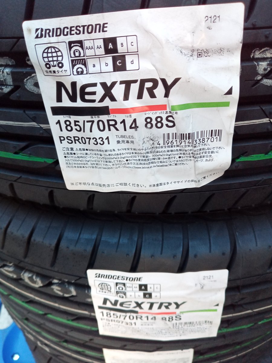 taiyaichiba3004's tweet photo. こんばんは🌛
#タイヤ市場 #江東砂町店 です!!
#日産 #ノート に
#BRIDGESTONE #NEXTRY を
お取り付けいたしました✨
交換の際に #ハブ防錆 も
させて頂きました😉
ご来店ありがとうございます🙇 https://t.co/zwLiml76f9