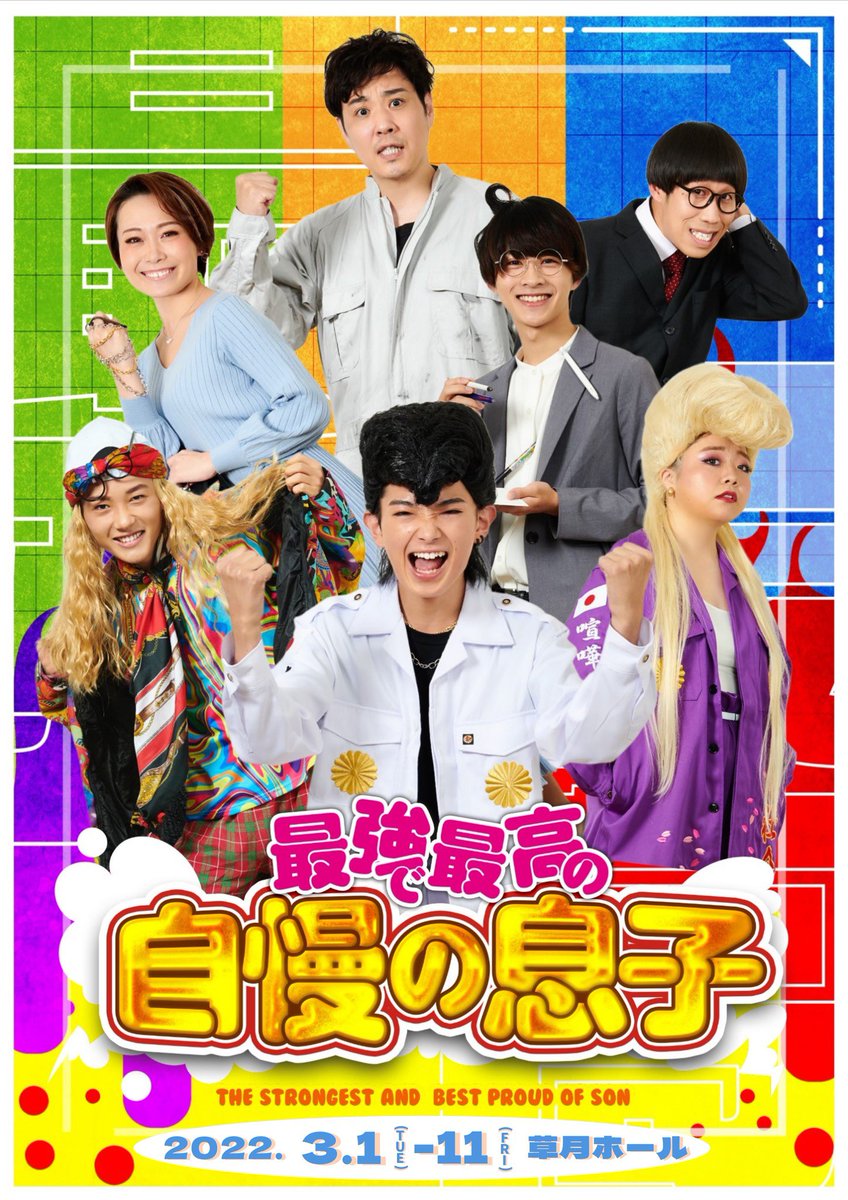 a__ryu1217's tweet photo. うちむら！！！！！いなば！！！！ https://t.co/yqw01xfCoX