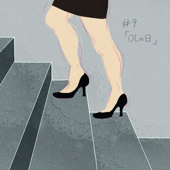 ヒールのtwitterイラスト検索結果