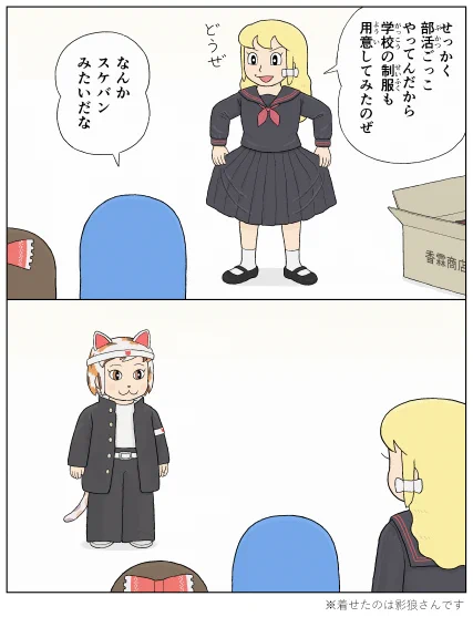 [東方]アレ(昭和なミケ) 